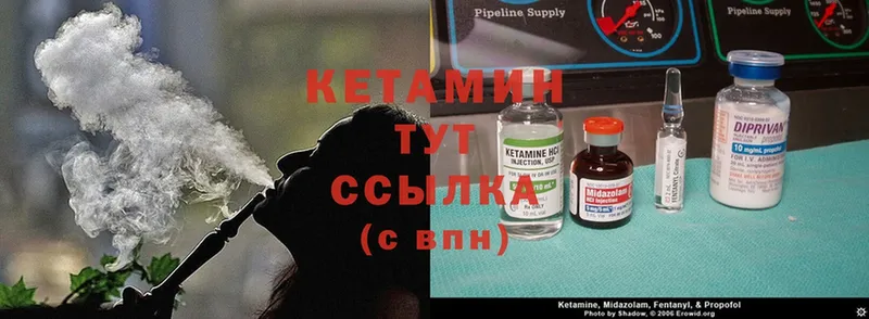 Кетамин ketamine  Агидель 